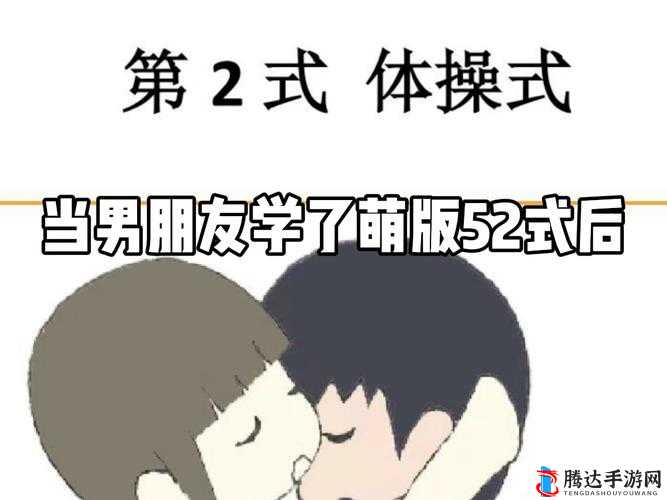 换个姿势再来一遍之探索更多精彩可能
