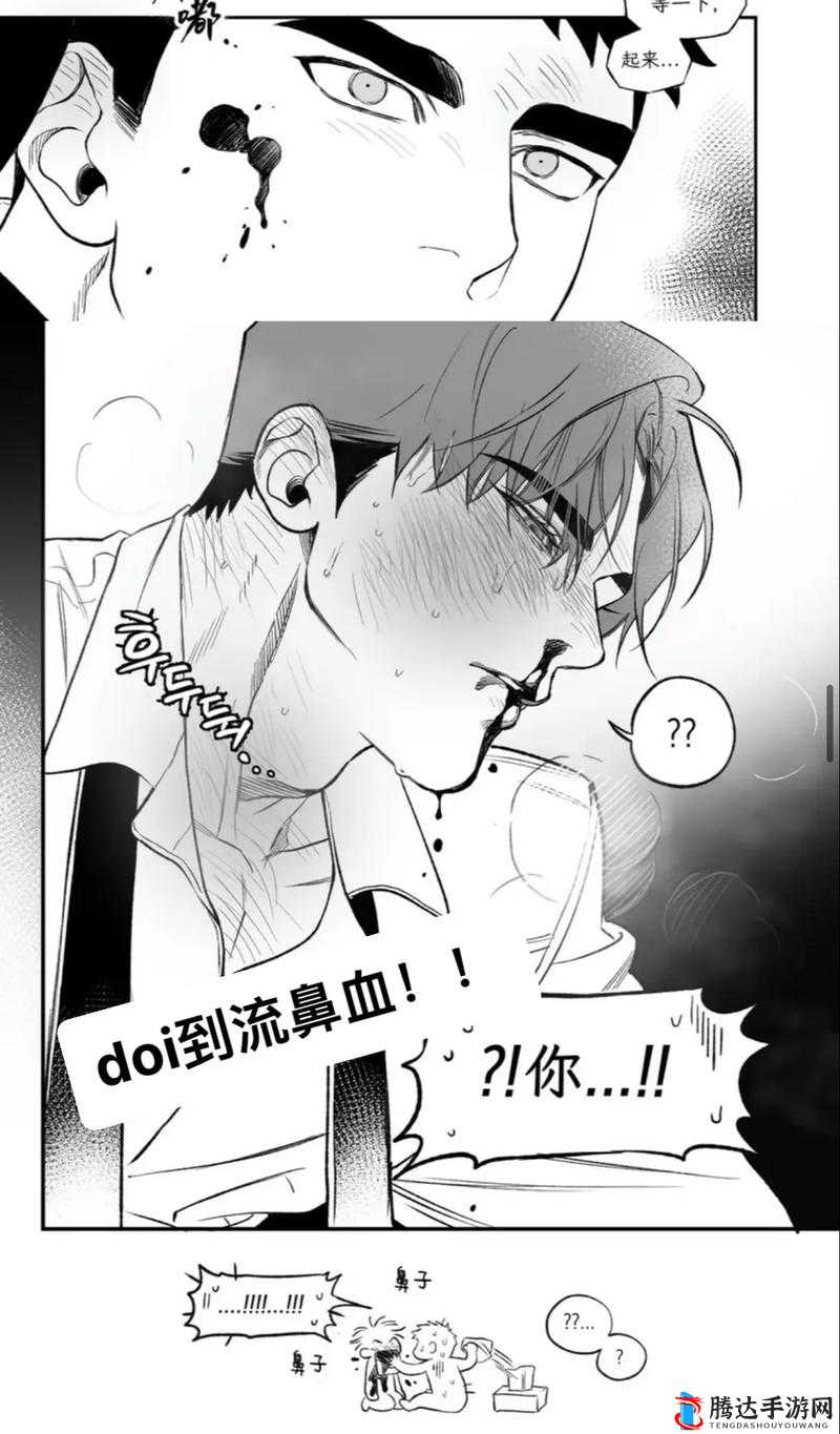 羞羞漫画免费网站入口:畅享精彩漫画无界限