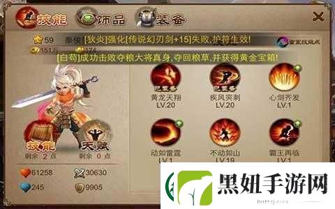 三国之刃剑豪连招技巧及实战运用解析