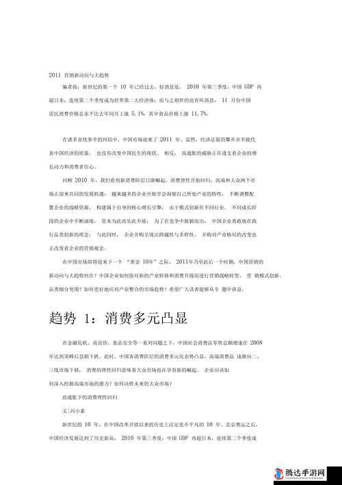 关于美国人 XXXX 的相关情况探讨