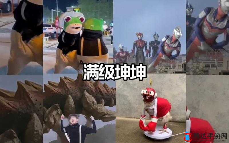 男坤坤和女生定眼:一场充满悬念的对视