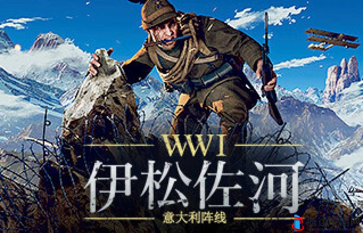 伊松佐河畔的烽火,进攻方的智谋与勇气