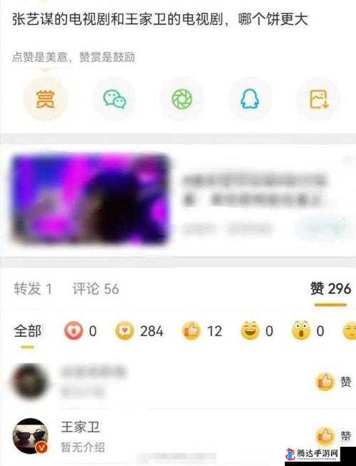 51cg10 今日吃瓜:拥有大众喜爱的极品资源精彩呈现