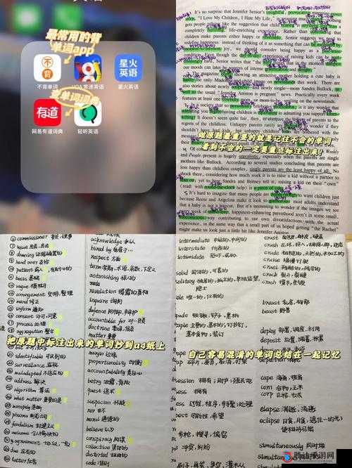 学渣的逆袭:棍子上的单词记忆法
