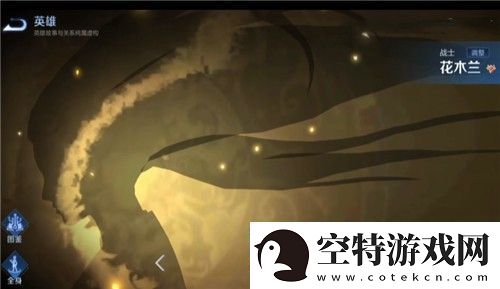王者荣耀动态签名设置方法