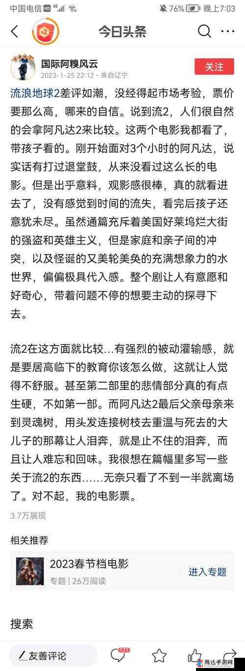 汤姆叔叔最新地域网名怎么取：探索网络世界的神秘密码
