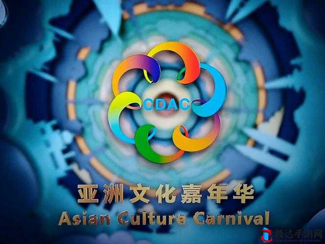 亚洲性盈盈:探讨亚洲文化中的性观念与性别平等