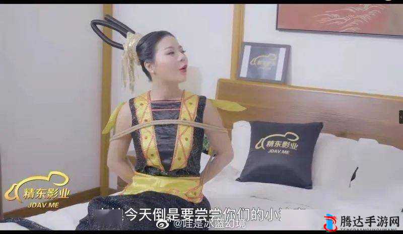 精东影业 404：成人影视背后的伦理与道德争议