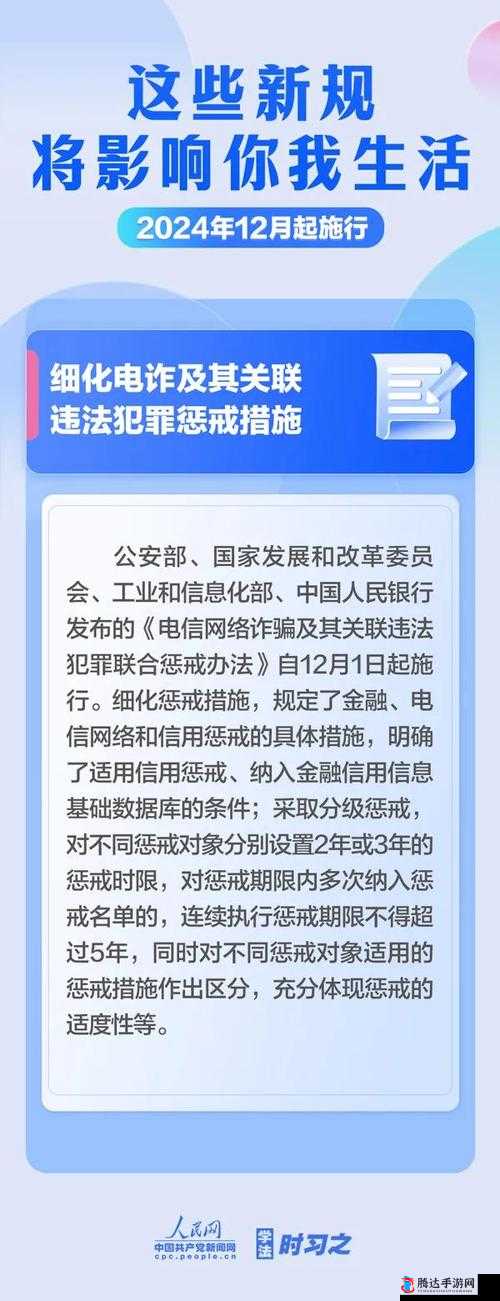 18 岁以下禁观映,影院新规能否有效落实