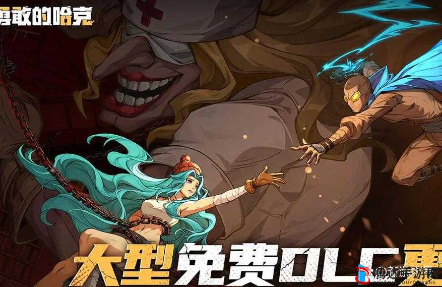 勇敢的哈克发射塔无法互动怎么办?解决方法攻略