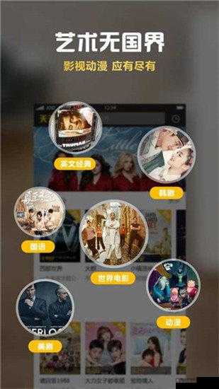 天美传播媒体网站入口官网：带你走进精彩的媒体世界