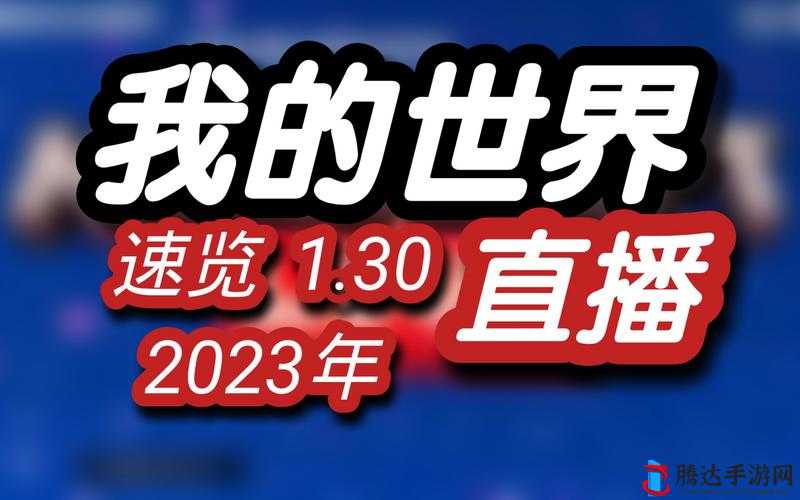 秀色直播757tv 下载:带你领略精彩直播世界