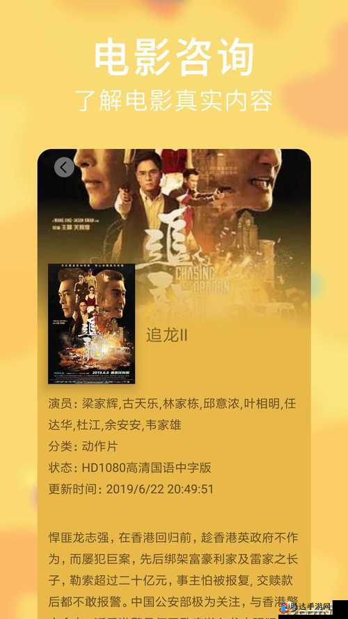 麻花影视:精彩影视汇聚之地等你来探索