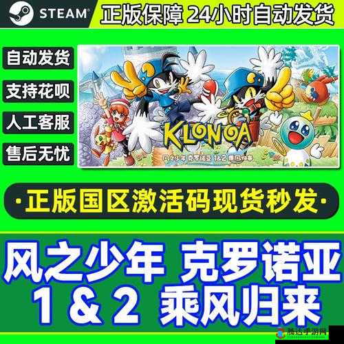 风之少年克罗诺亚乘风归来需要什么配置？配置要求一览