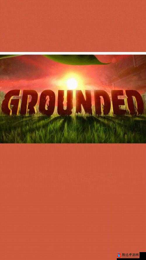 Grounded浆果皮在哪里获得 材料位置一览