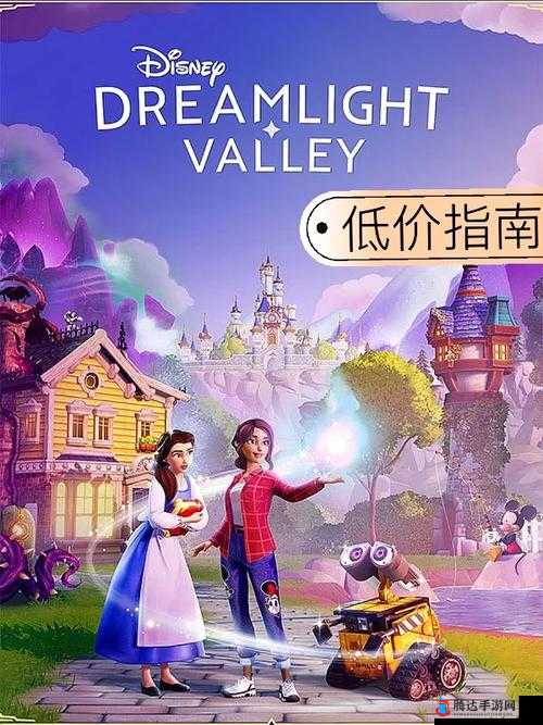 迪士尼梦幻星谷被诅咒的洞穴探险指南