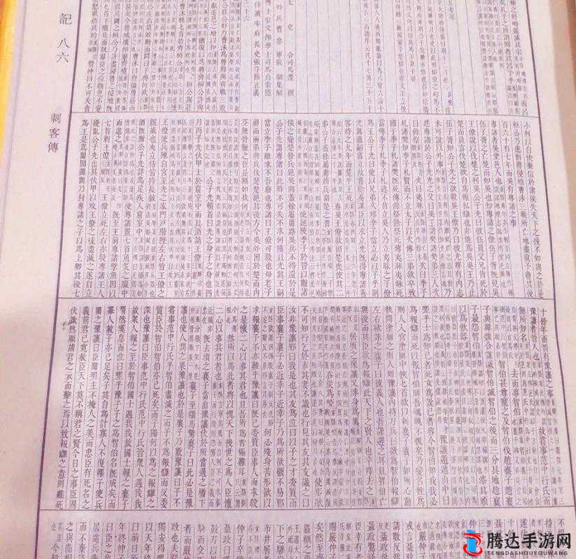 九幺旧版本相关内容及独特解读