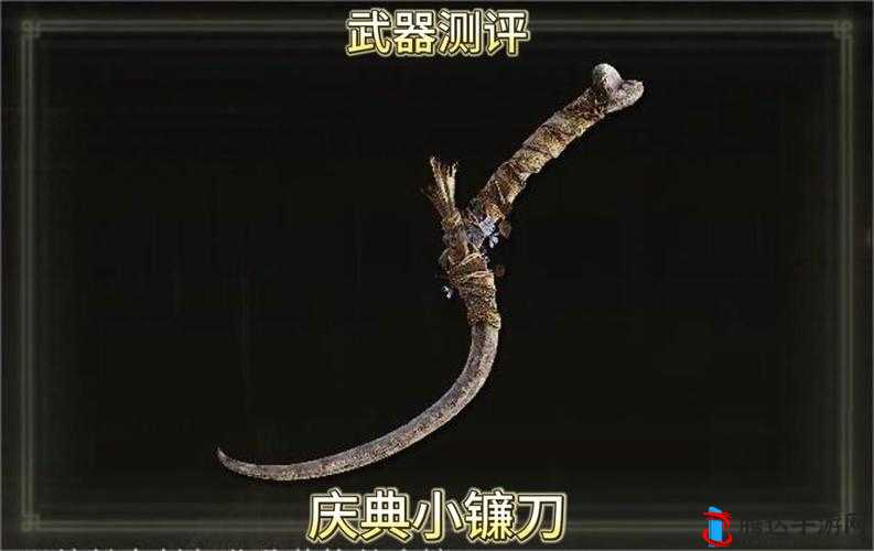 符文工厂5高级镰刀有什么用?详细作用介绍