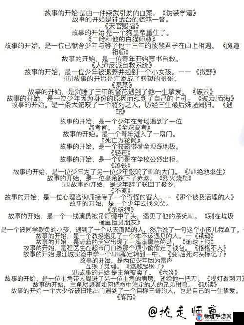 老王头的春天林初晴:一段温暖人心的美好故事