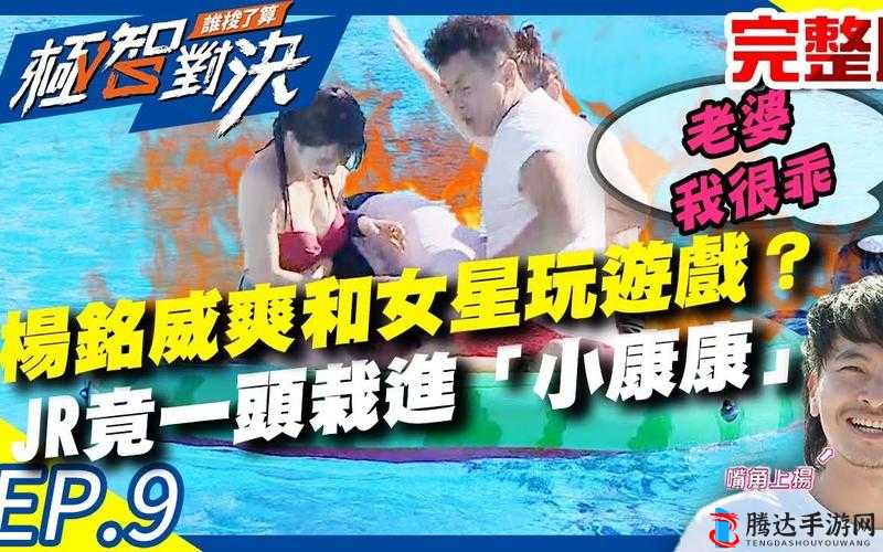 很乖 1v2:一场独特而精彩的对决