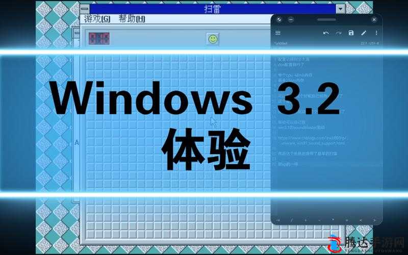 高清 windows 免费版换新接口了：更流畅的操作体验等你来体验