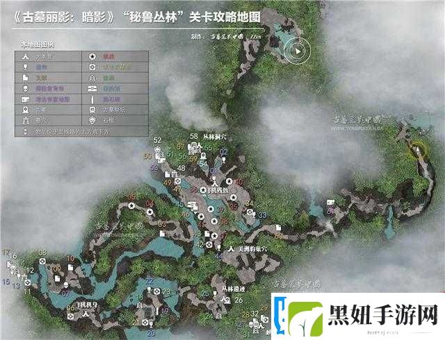探索古墓丽影秘鲁丛林关卡攻略