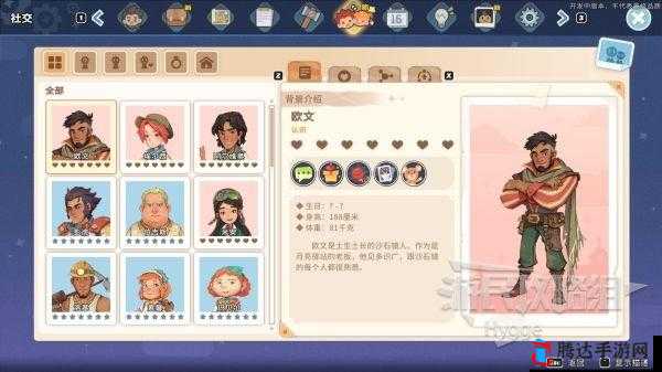 沙石镇时光牛角手环怎么获得,详细方法介绍