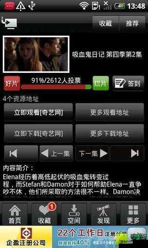 成人**免费 A 片免费看软件:畅享极致视觉盛宴