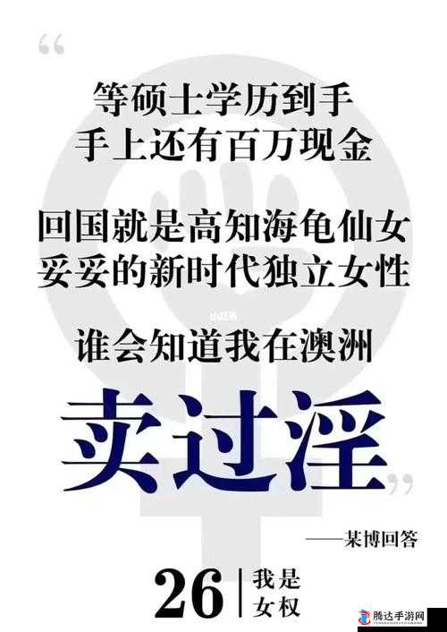 张警官大战吕总:是人性的扭曲还是道德的沦丧?