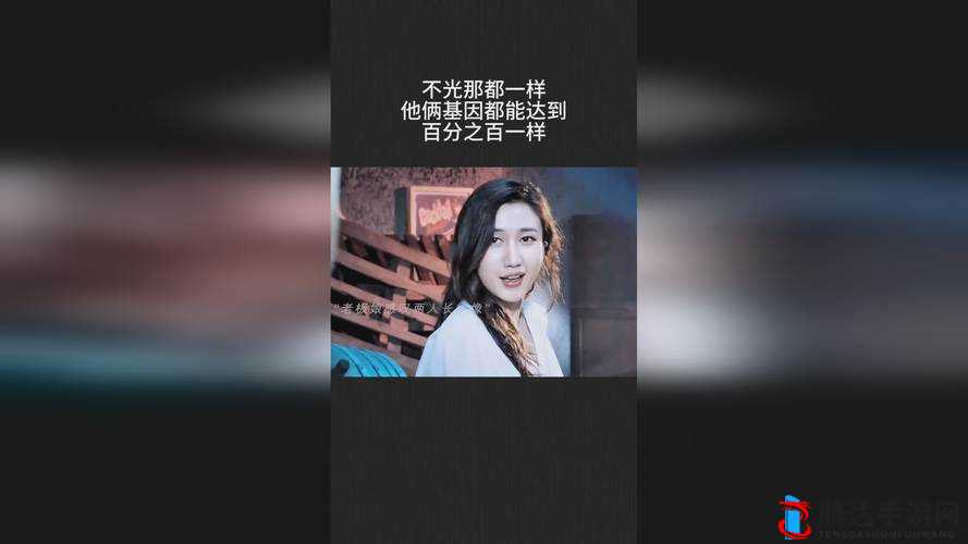 66m66 成长模式视频大陆 4:开启精彩成长之旅的独特模式
