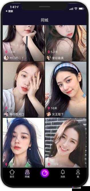 成品人短视频大全 IOS:探索成人世界的精彩视界