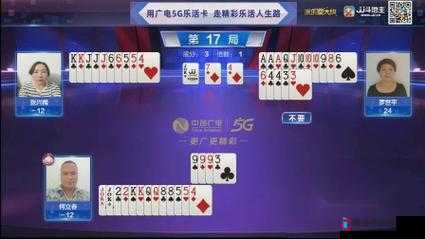 两人上下打扑克:激情与策略的对决
