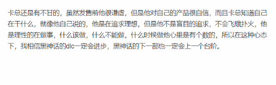 冯骥发文时间为美国凌晨3点半