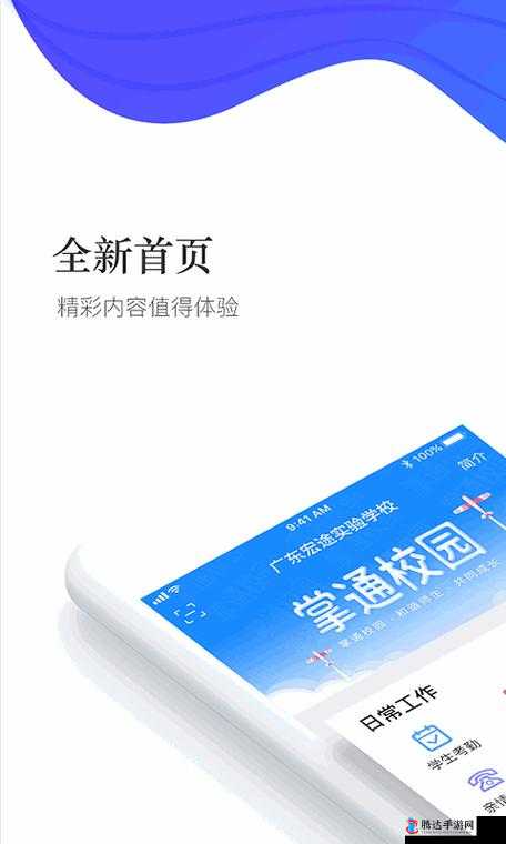 8008 幸福宝官网隐藏入口教育的重要性与意义探讨