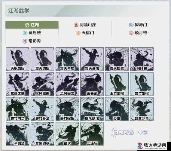 侠之道第三年武学怎么选?年好用的武学推荐