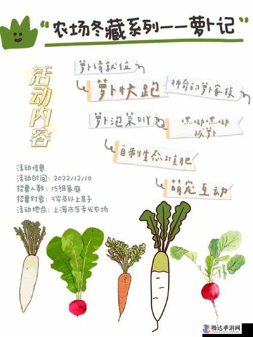 人 C 交 ZO〇Z〇〇 农场相关新主题探讨