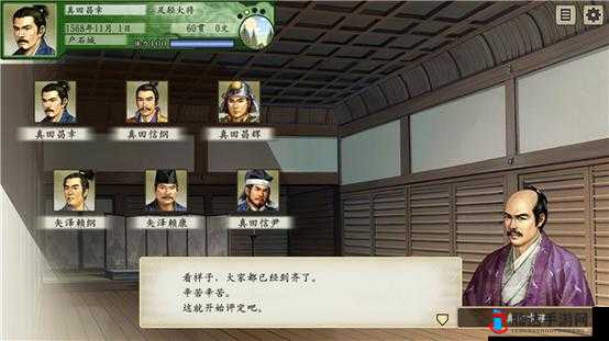太阁立志传5DX历史创造者结局达成方法分享