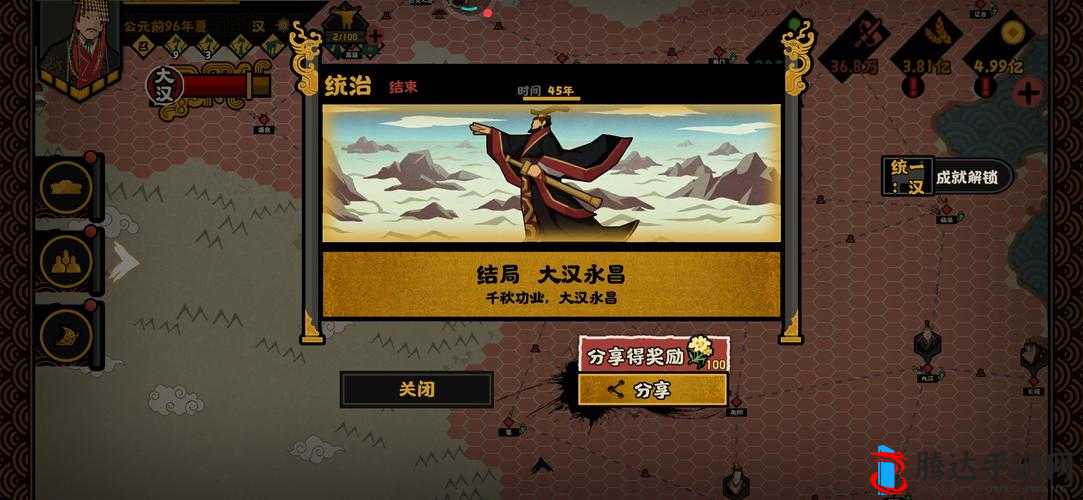 太阁立志传5DX倾奇者结局解锁秘籍,挑战与收集的终极之旅