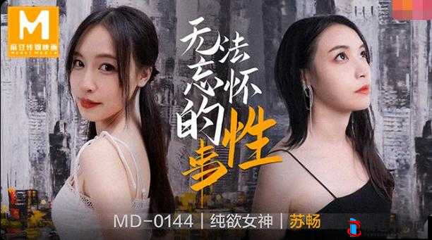 久久 99 视频:让你久久不能忘怀的精彩视频