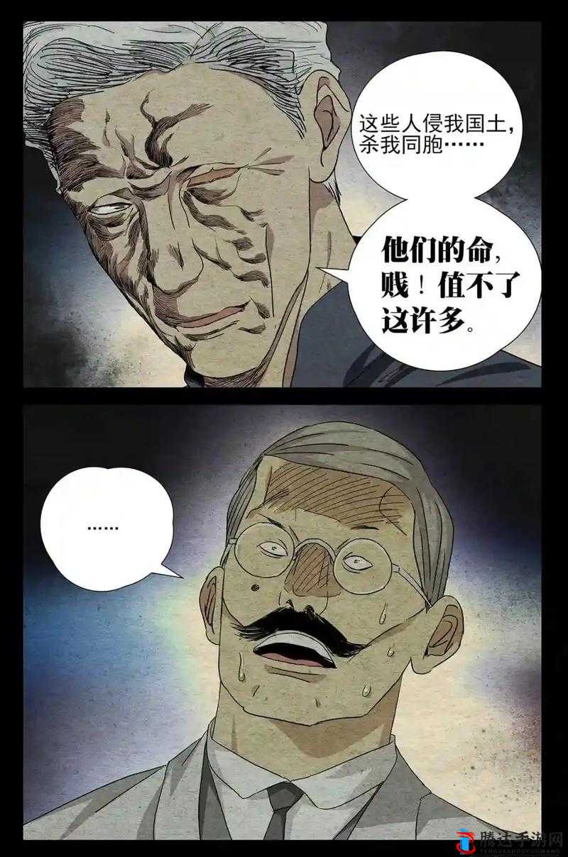 一人之下故事真相究竟隐藏着怎样的玄机