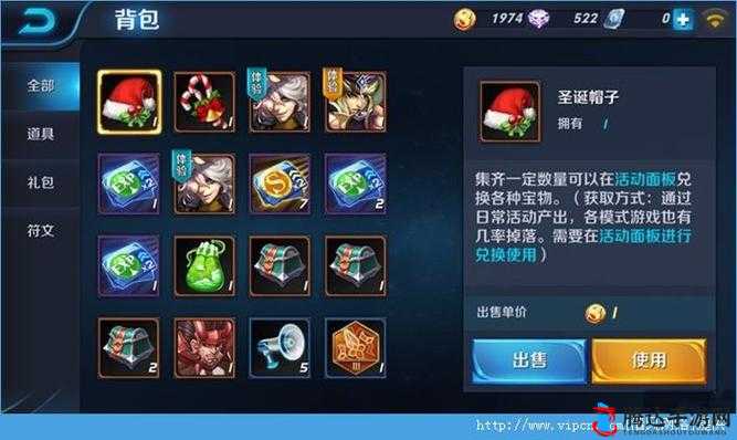 再刷一把博学便靴怎么获得,获取途径详细介绍