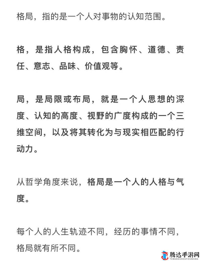 精品人与精品人的区别在于:品味与追求的差异