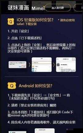 MIMEIAPP 官网入口:畅享便捷应用的精彩世界