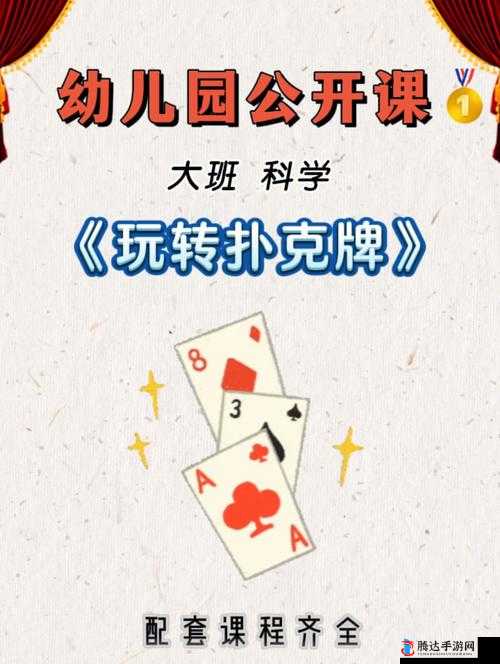 黄台打扑克:一项有趣的休闲娱乐活动