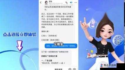 凌晨三点播放的视频叫什么配图宣布成功入驻：开启全新创作之旅