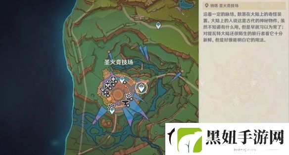 原神息燧之笛怎么获得