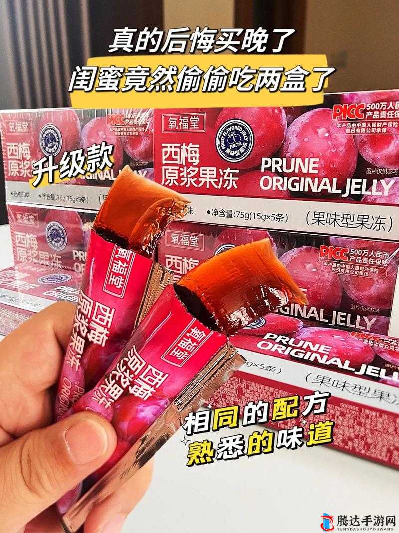 2024 年三片果冻传媒引发的热议与思考