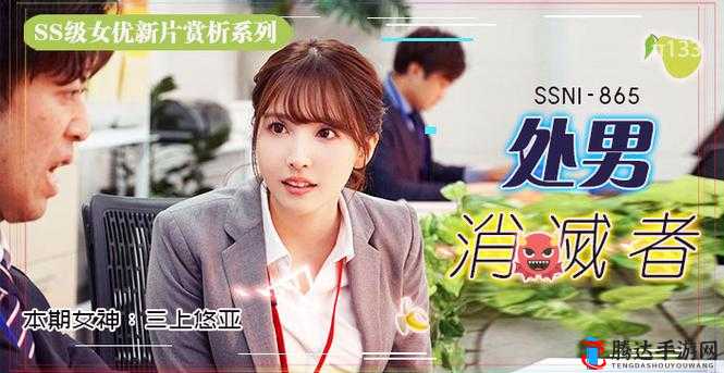 白虎娜娜在线观看:一部精彩绝伦不容错过的影片