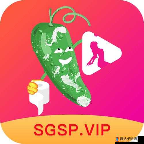 绿巨人视频 APP 下载安装无限看丝瓜 ios 畅享精彩资源