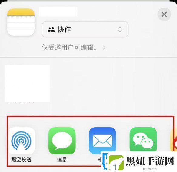 苹果备忘录怎么生成pdf苹果备忘录生成pdf方法